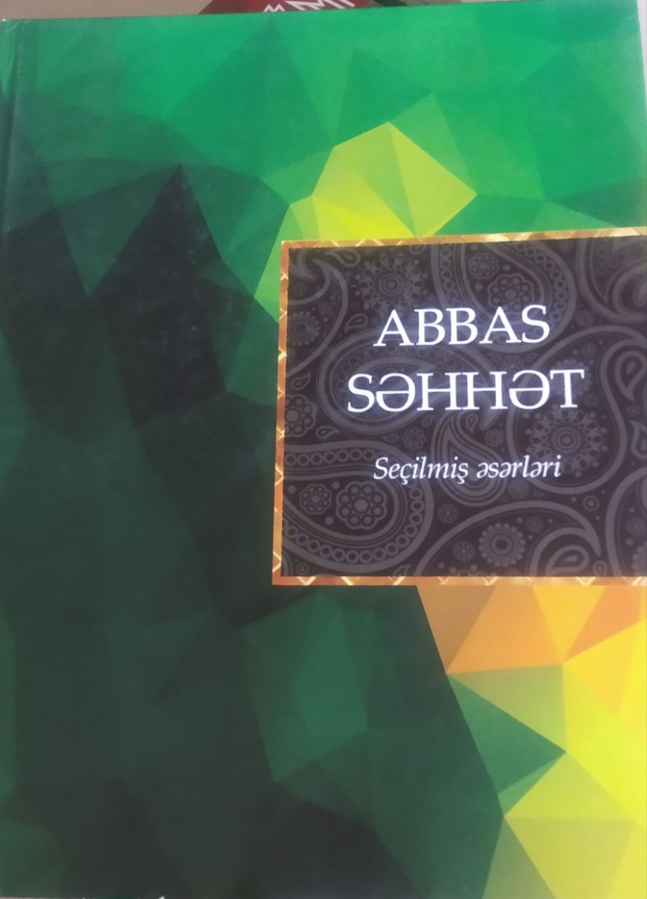 Secilmis asarlar  (сайланма асарлар)