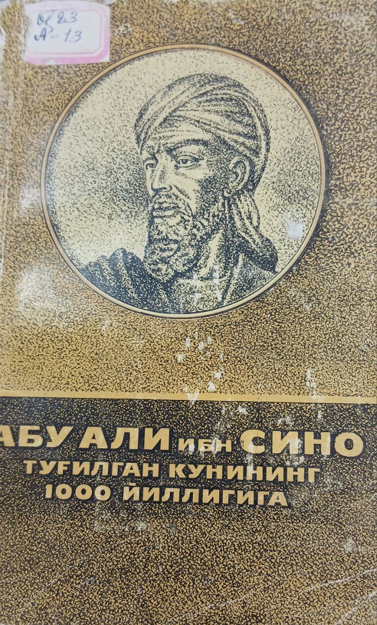 Абу Али ибн Сино туғилган кунинг 1000 йиллигига