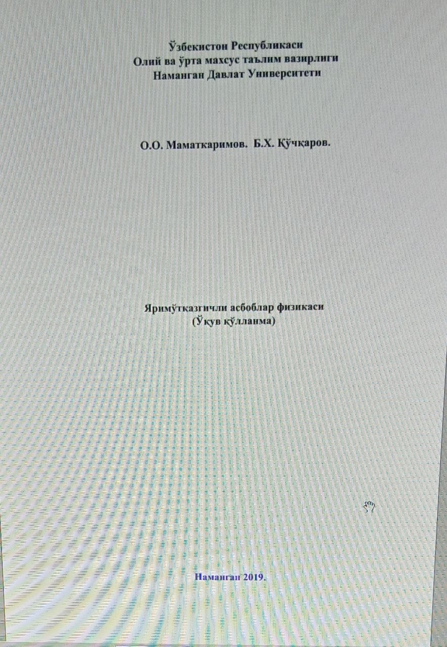 Яримўтказгичли асбоблар физикаси