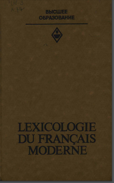 Le francais