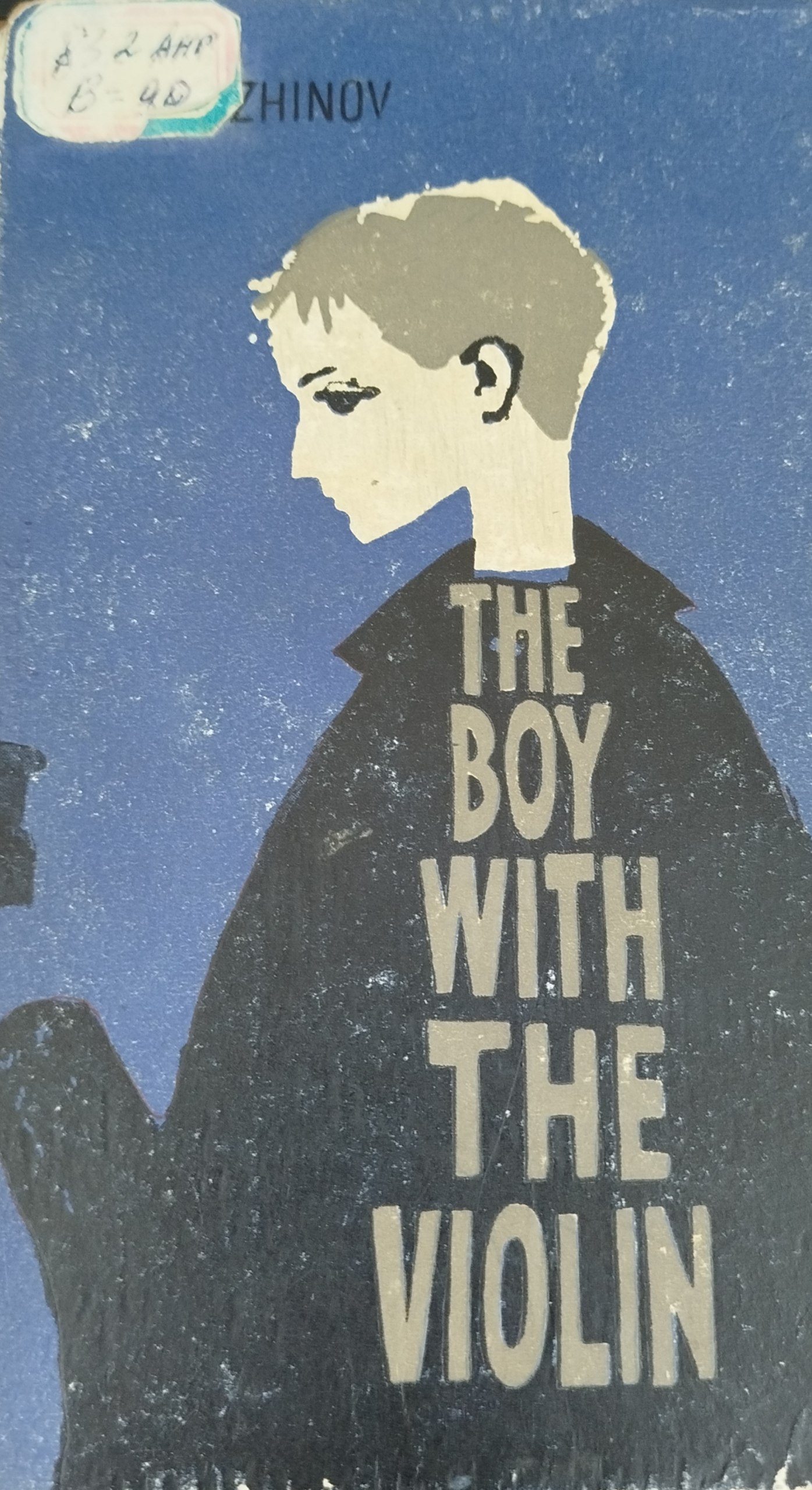 The boy with the violin