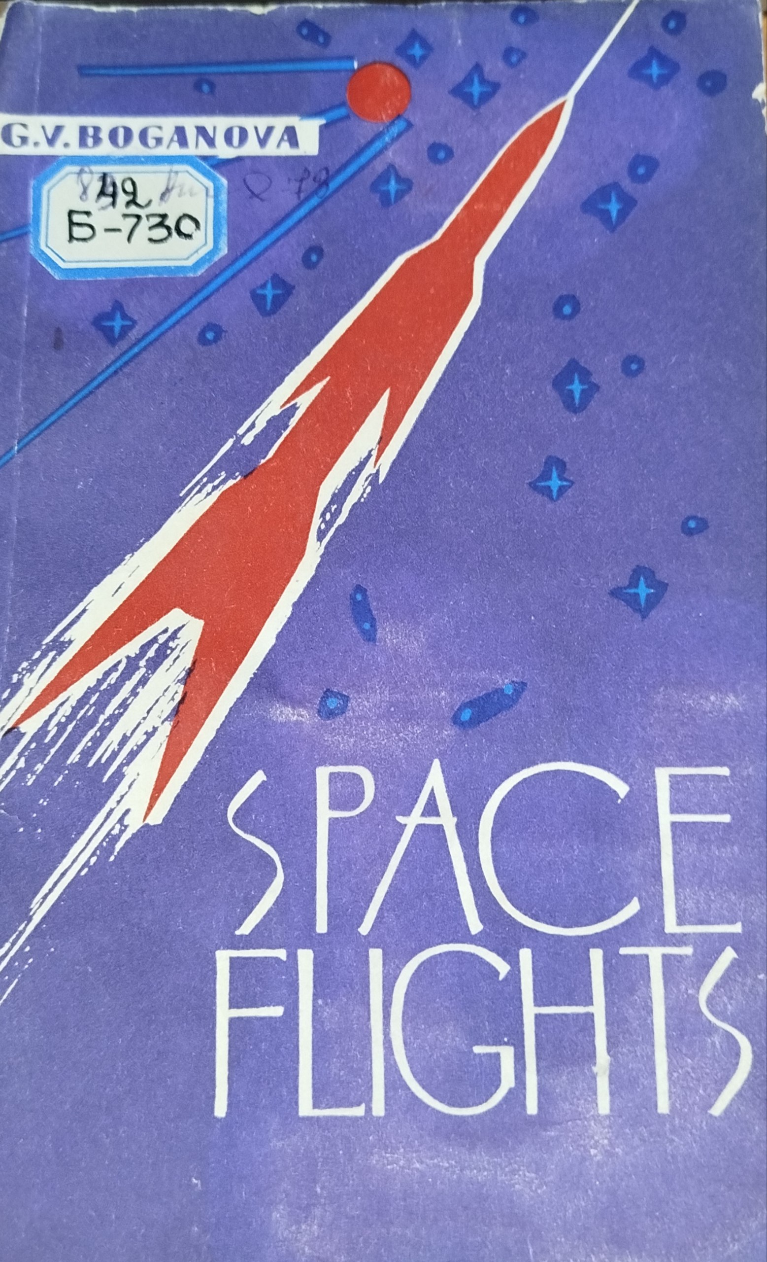 Space flights