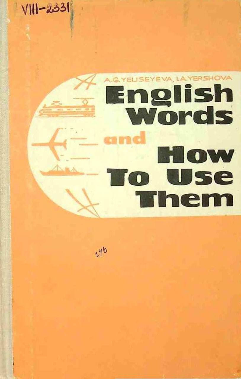 English words and how to use them
