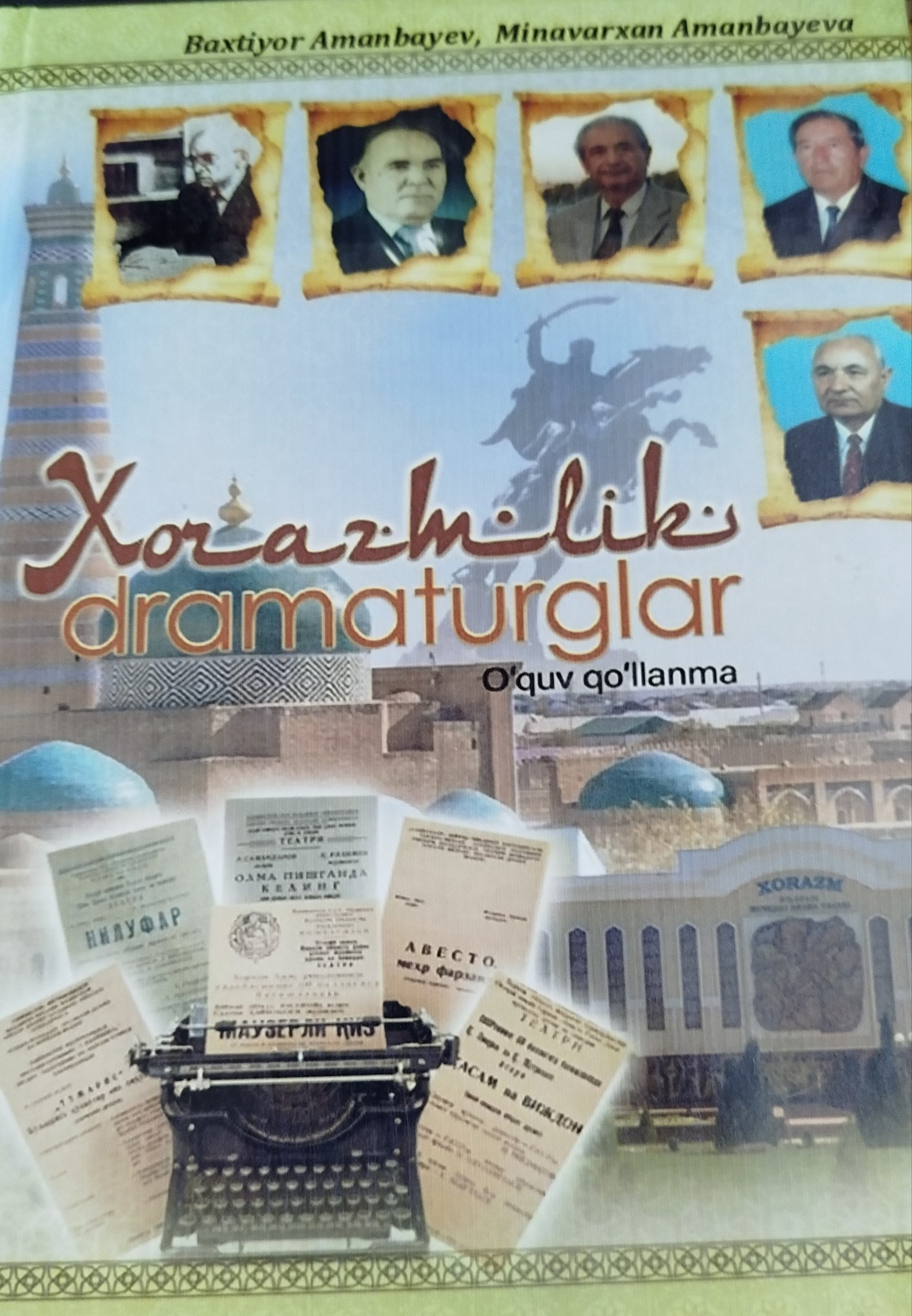 Xorazmlik dramaturglar