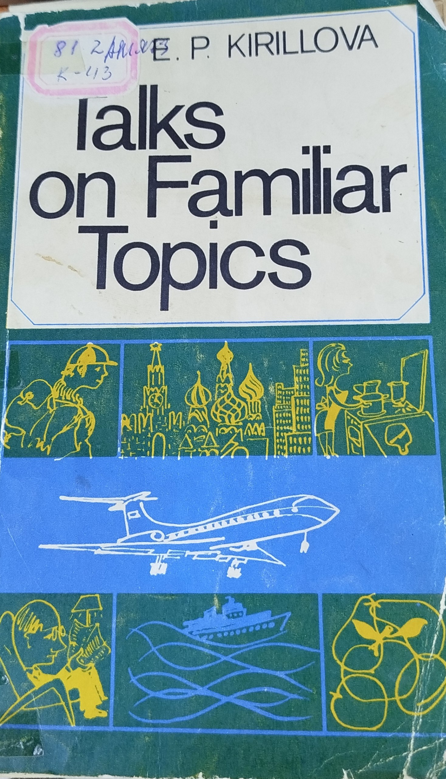 Talks on familiar topics