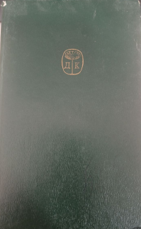 Прометей. Ҳаёт чўққилари