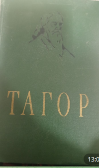 Асарлар. 1-том. Ҳалокат