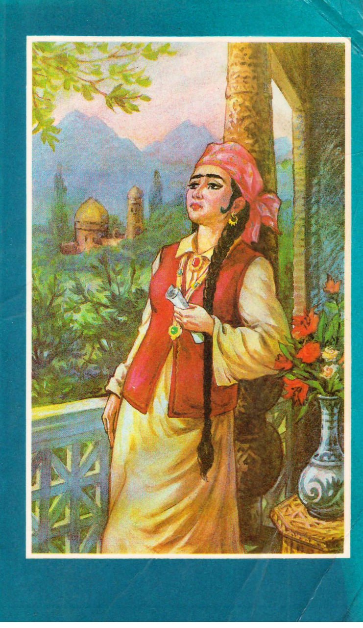 Увайсий шеъриятидан