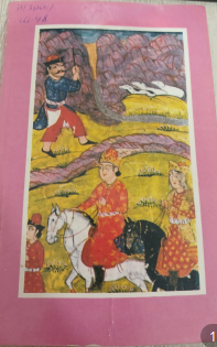 Шеъриятидан