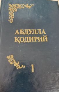 Тўла асарлар тўплами. Биринчи жилд. Шеърлар. Ҳикоя ва очерклар. Ҳажвиялар.