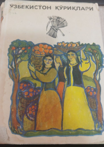 Ўзбекистон қўриқлари