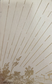 Биз сени олқишлаймиз