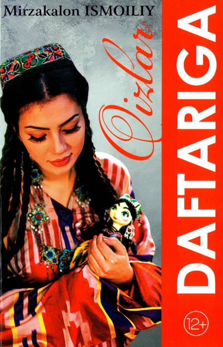 Qizlar daftariga. O‘n bir oqshom hikoyati