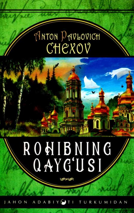 Rohibning qayg‘usi