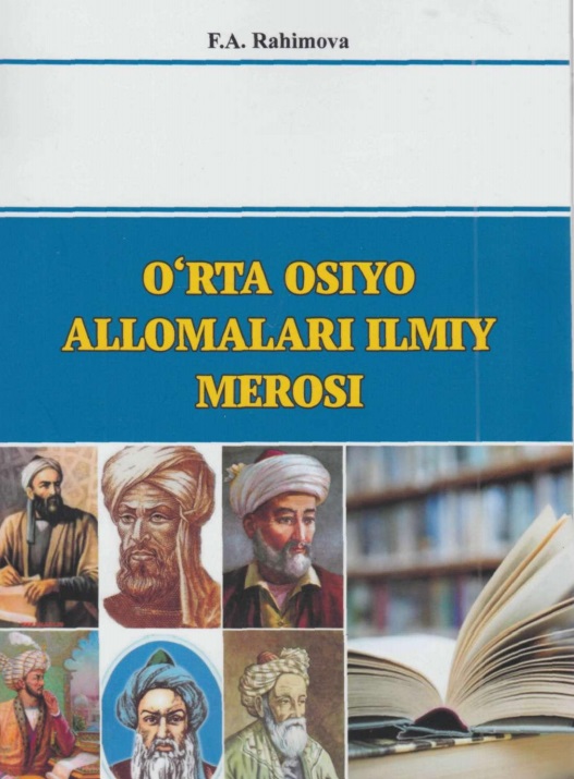 O‘rta Osiyo allomalari ilmiy merosi