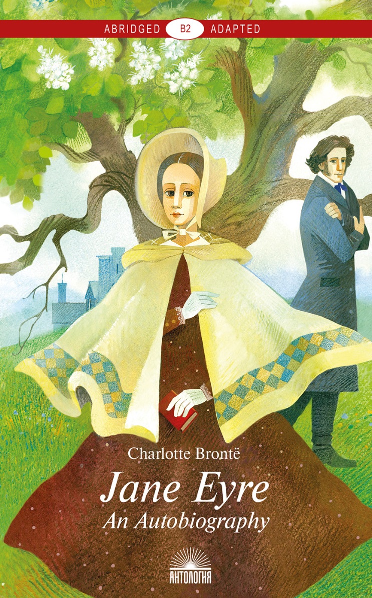 Jane Eyre an Autobiography