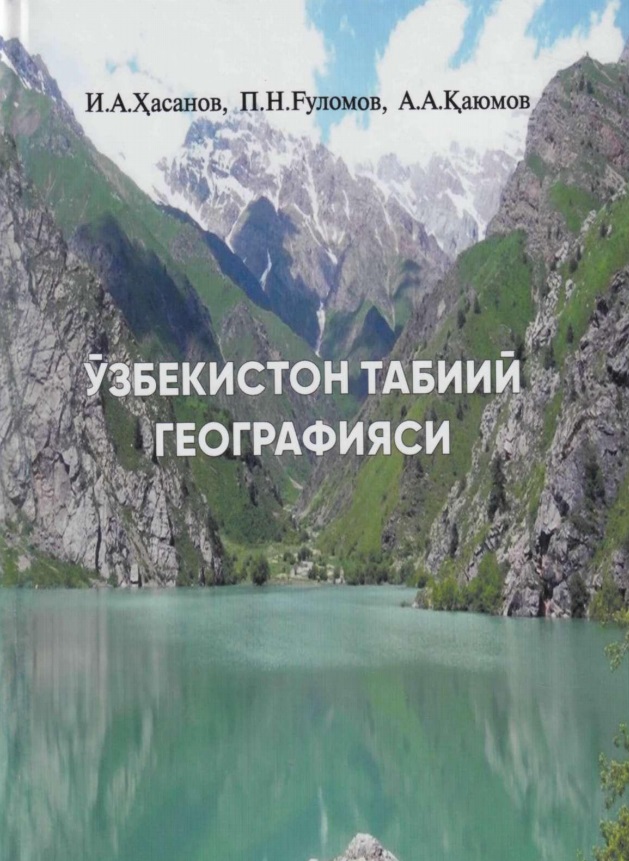 Ўзбекистон табиий географияси 2-қисм
