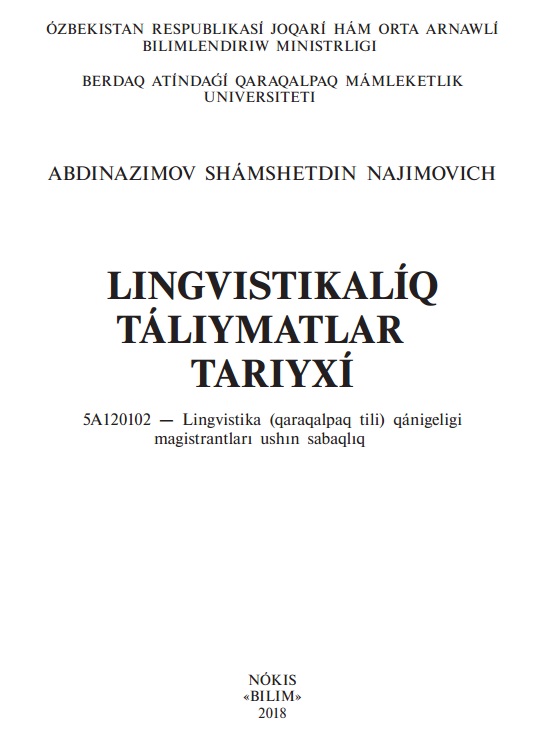 Lingvistikaliq taliymatlar tariyxi