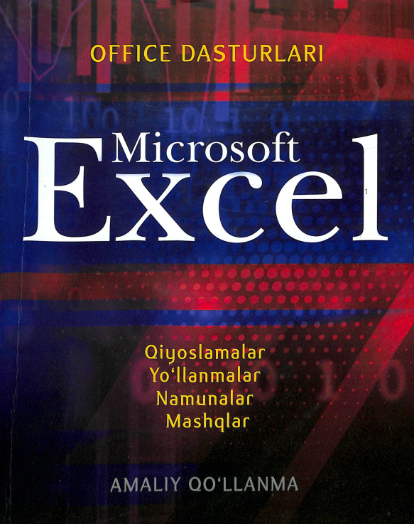 Microsoft Excel
