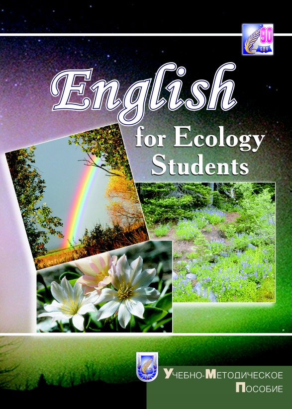 English for Ecology Students