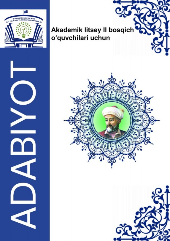 Adabiyot. Akademik litsey 2-bosqich o'quvchilari uchun