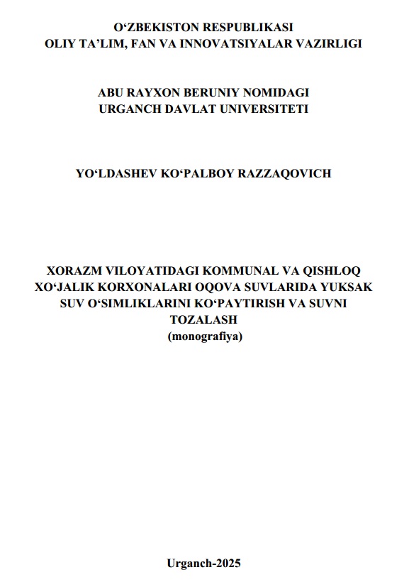 Xorazm viloyatidagi kommunal va qishloq xo‘jalik korxonalari oqova suvlarida yuksak suv o‘simliklarini ko‘paytirish va suvni tozalash