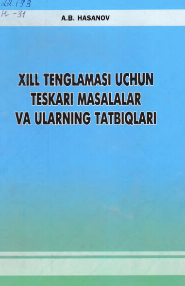 Xill tenglamasi uchun teskari masalalar va ularning tatbiqlari