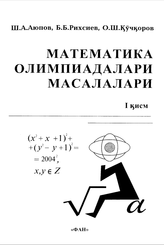 Математика олимпиадалари масалалари 1-қисм