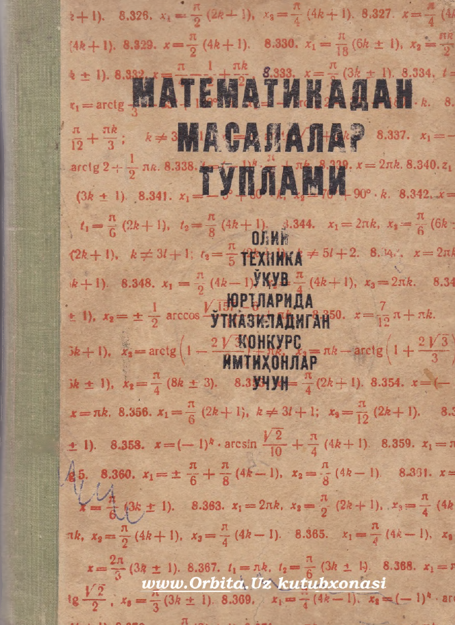 Математикадан масалалар тўплами