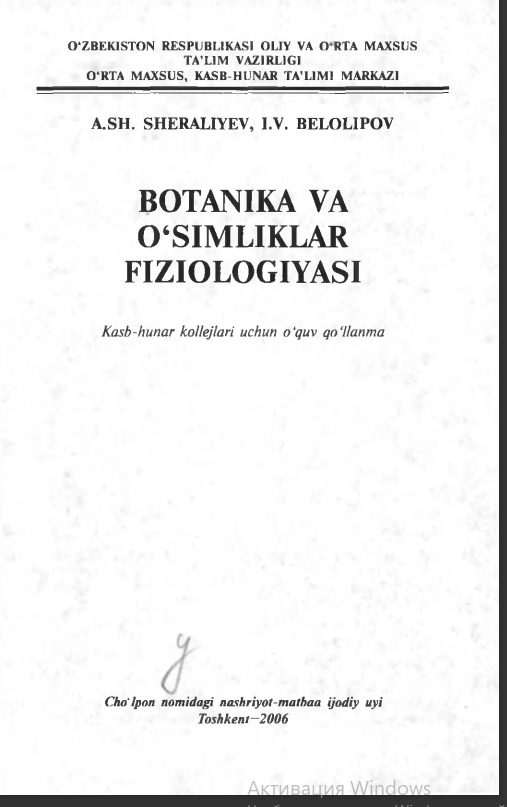 Botanika va o'simliklar fiziologiyasi