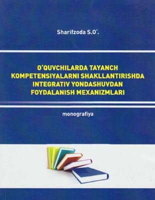 O'quvchilarda tayanch kompetensiyalarni shakllantirishda integrativ yondashuvdan foydalanish mexanizmlari