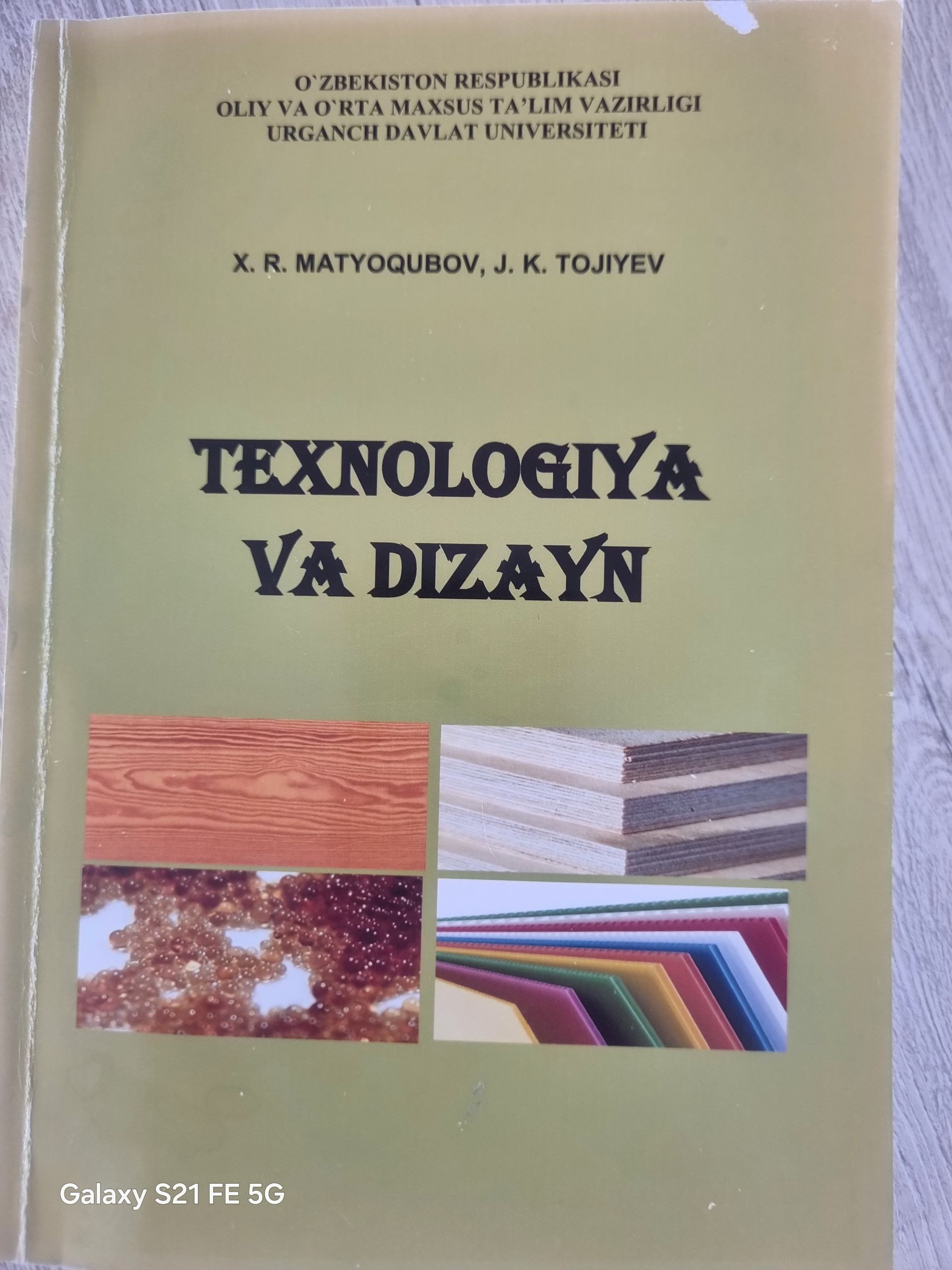 Texnologiya va dizayn