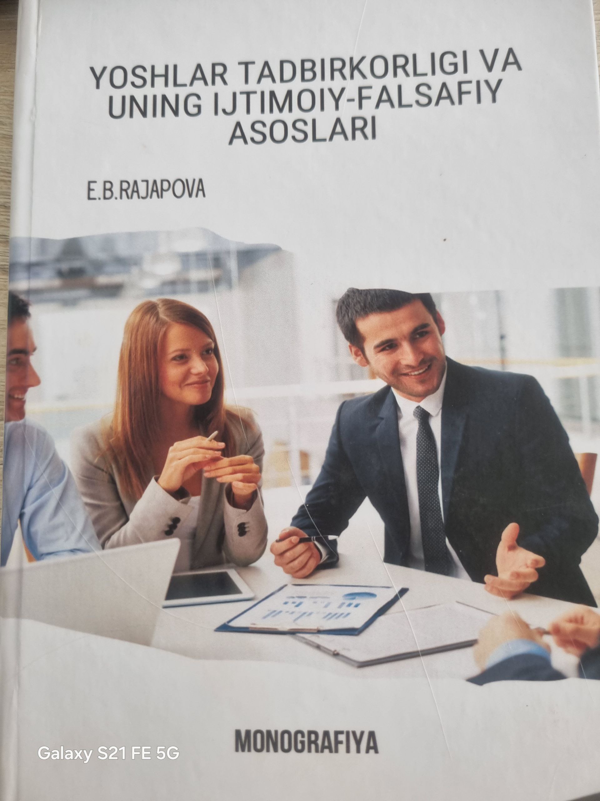 Yoshlar tadbirkorligi va uning ijtimoiy-falsafiy asoslsri