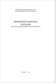 Madaniyatshunoslik