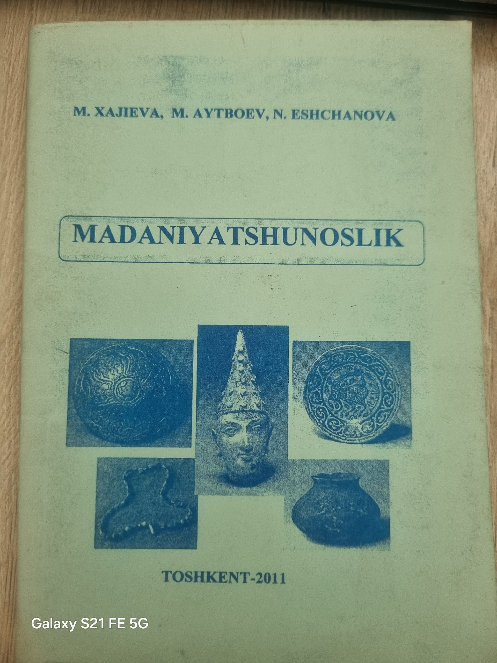Madaniyatshunoslik