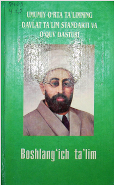 Umumiy o'rta ta'limning davlat ta'lim standarti o'quv dasturi