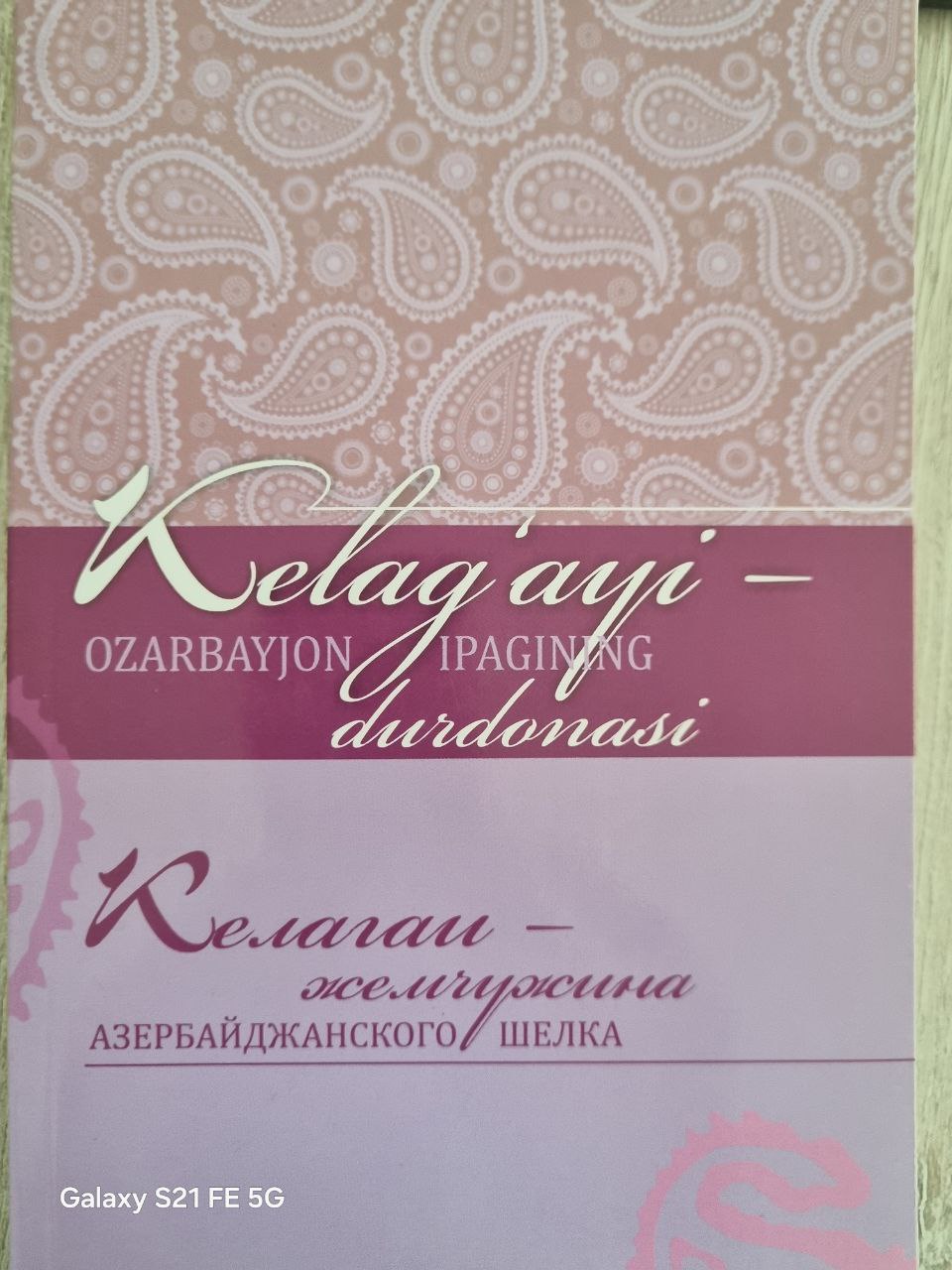 Kelag'ayi-Ozarbayjon ipagining durdonasi