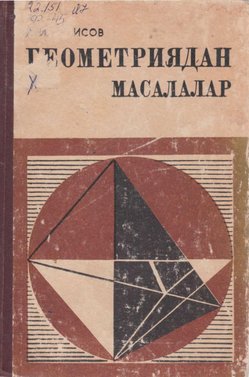 Геометриядан масалалар