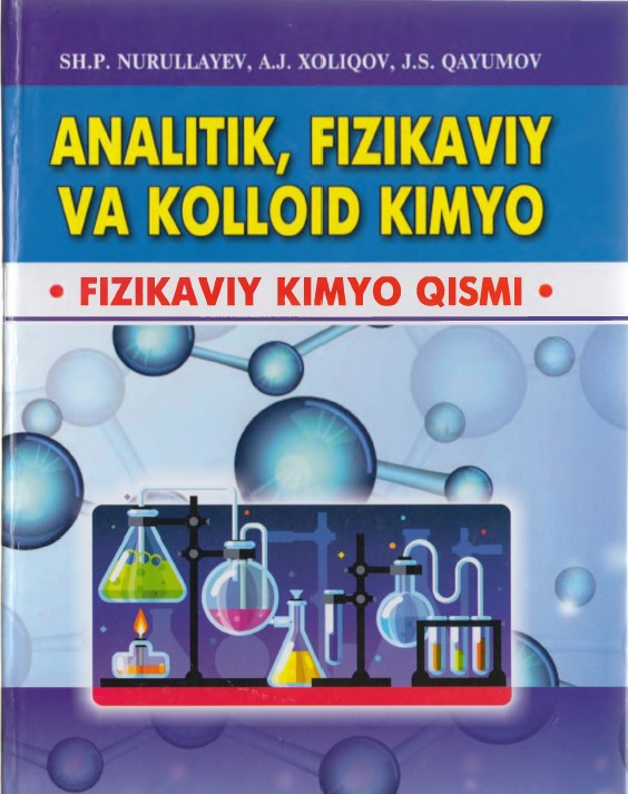 Analitik, fizikaviy va kolloid kimyo. (Fizikaviy kimyo qismi)
