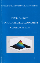 Paxta sanoati texnologiyasi jarayonlarini modellashtirish