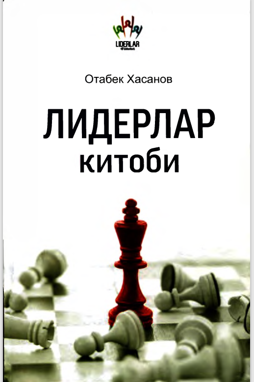 https://unilibrary.uz/literature/63619