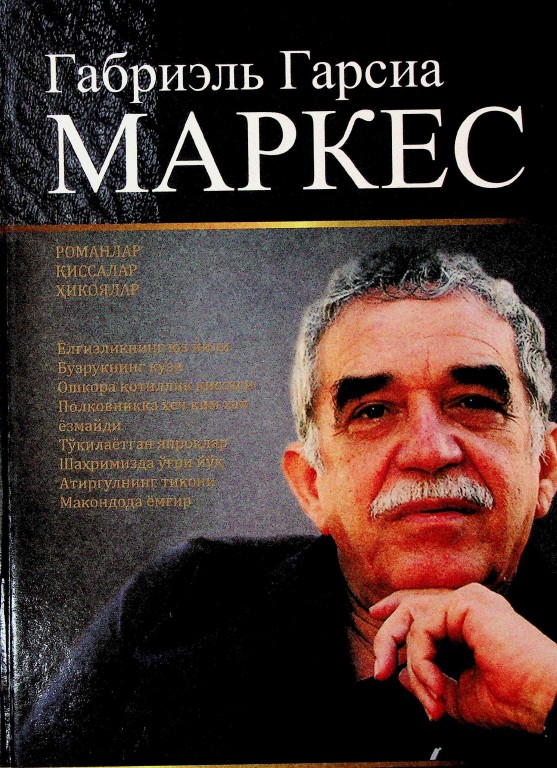 Танланган асарлар. Романлар, қиссалар ва ҳикоялар