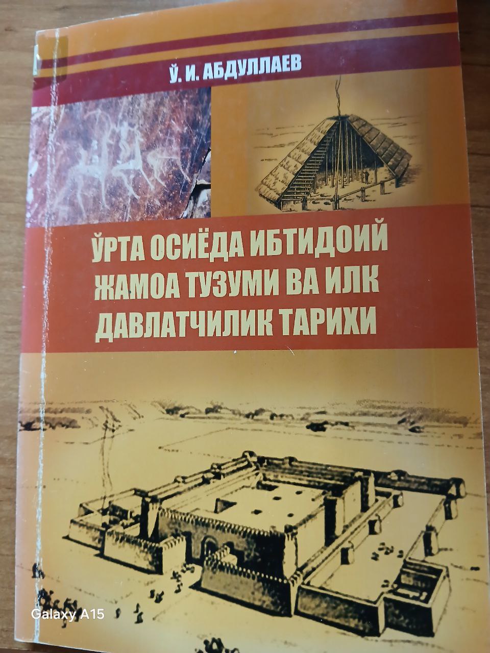 Ўрта  Осиёда ибтидоий жамоа тузуми ва илк давлатчилик тарихи