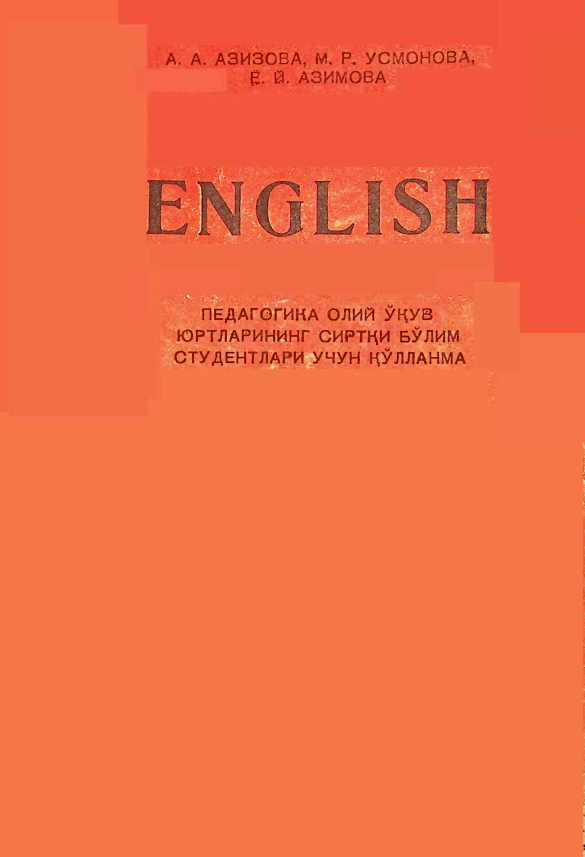 English. Педагогика олий ўқув юртлари сиртқи бўлим студентлари учун инглиз тилидан қўлланма.