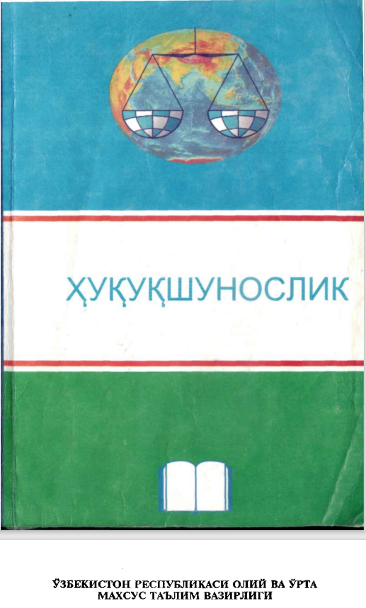 Хукукшунослик