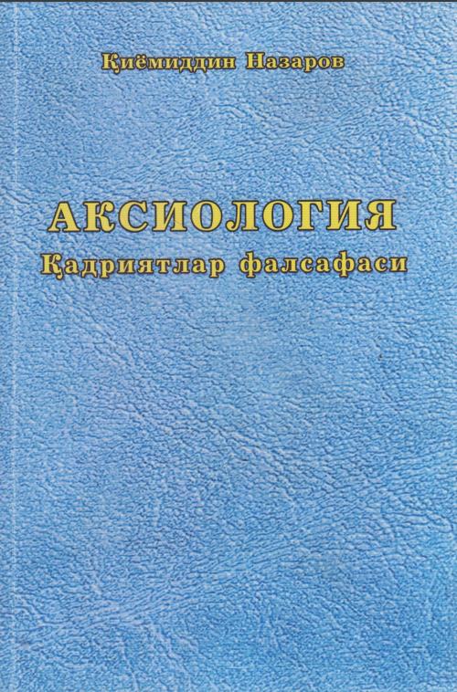 Аксиология қадриятлар фалсафаси