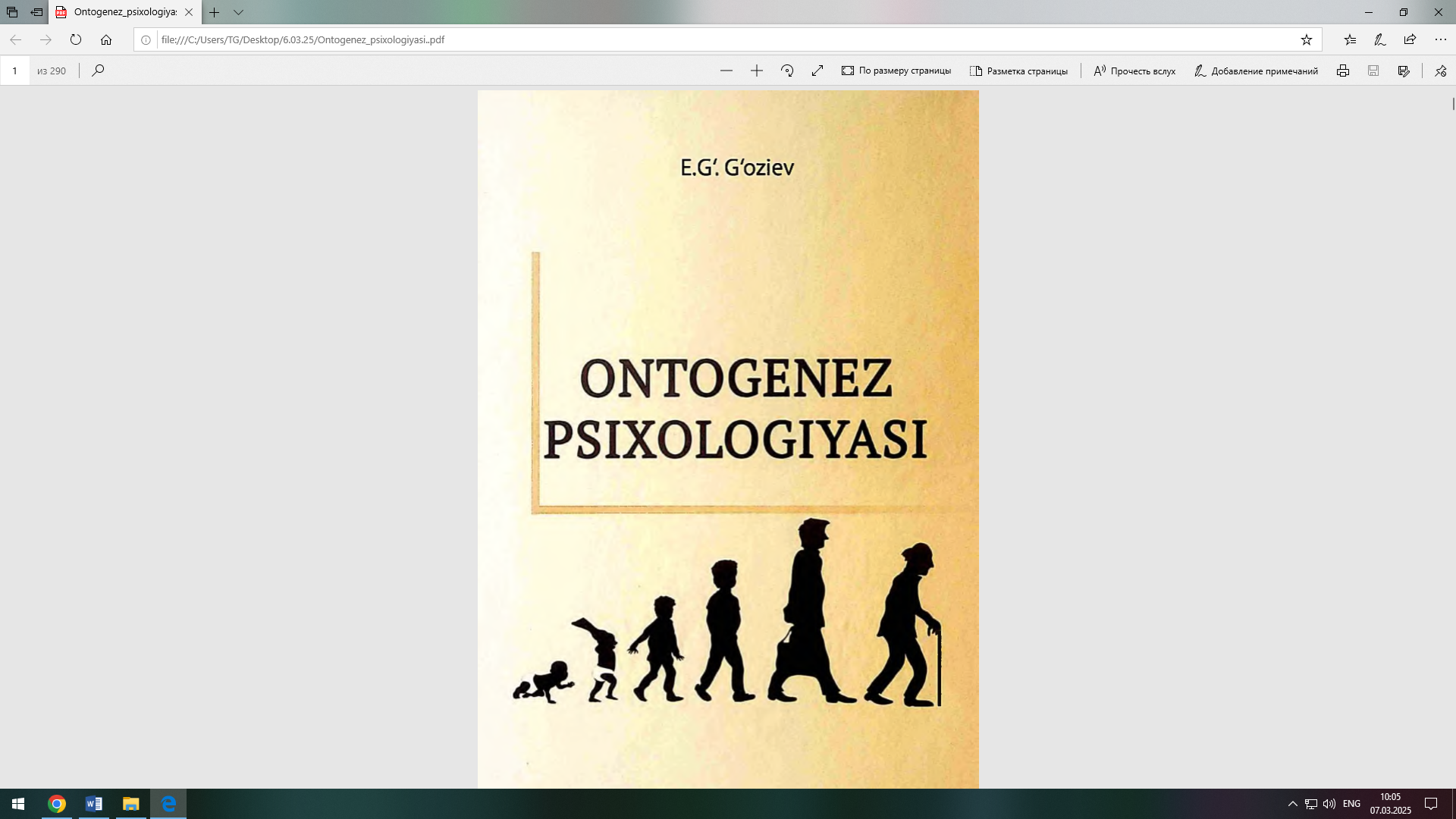 Ontogenez Psixologiya