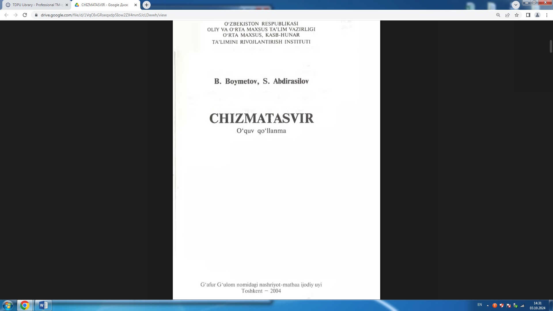 Chizmatasvir
