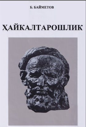 Ҳайкалтарошлик