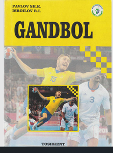 Gandbol